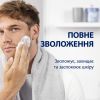 Піна для гоління Gillette Series Conditioning З маслом какао 250 мл (8006530154680) зображення 3