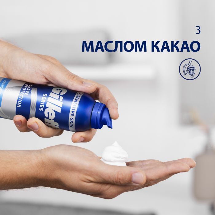 Піна для гоління Gillette Series Conditioning З маслом какао 250 мл (8006530154680) зображення 5