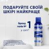 Піна для гоління Gillette Series Conditioning З маслом какао 250 мл (8006530154680) зображення 6
