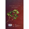 Книга Щоденник Мавки. Україночка Ранок (9789667510763) изображение 2