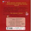 Книга Мої іграшки - Ю.В. Каспарова Ранок (9786170955661) зображення 2