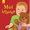 Книга Мої іграшки - Ю.В. Каспарова Ранок (9786170955661)