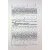 Книга Катабазис з ілюстрованим зрізом - Ребекка Кван Жорж (9786178412333) зображення 9