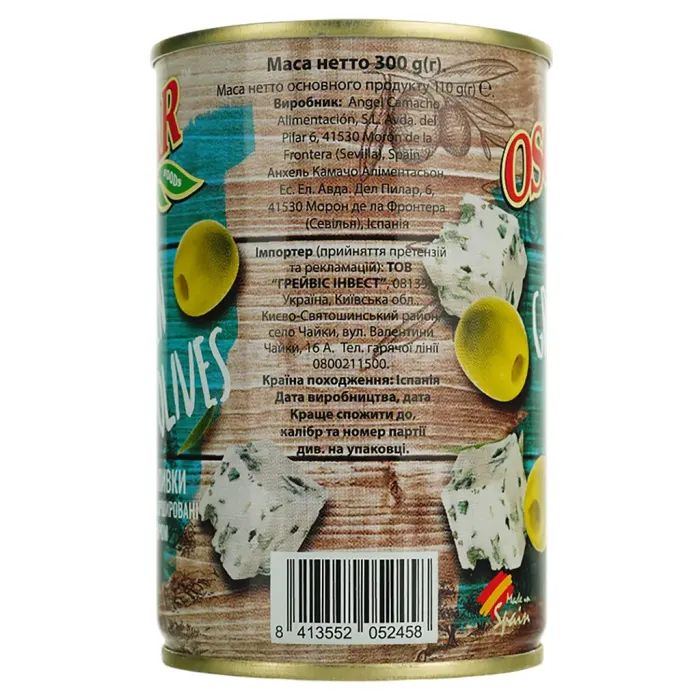 Овощная консервация Oscar foods Оливки фаршированные творогом 300 г (8413552052458) изображение 4