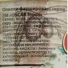 Овощная консервация Oscar foods Оливки фаршированные творогом 300 г (8413552052458) изображение 5