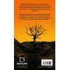Книга Бункер. Книга 1: Вовна - Г'ю Гоуї BookChef (9786175485040) изображение 2