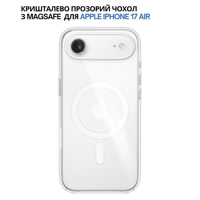 Чохол до мобільного телефона BeCover FIBRA Crystal MagSafe Apple iPhone 17 Air (715367) зображення 5