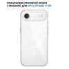 Чохол до мобільного телефона BeCover FIBRA Crystal MagSafe Apple iPhone 17 Air (715367) зображення 5