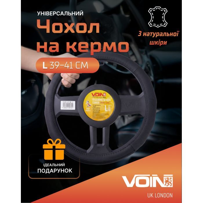 Чехол на руль VITOL L чорн (VLOD-L281 BK L) изображение 9
