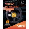 Чехол на руль VITOL L чорн (VLOD-L281 BK L) изображение 9