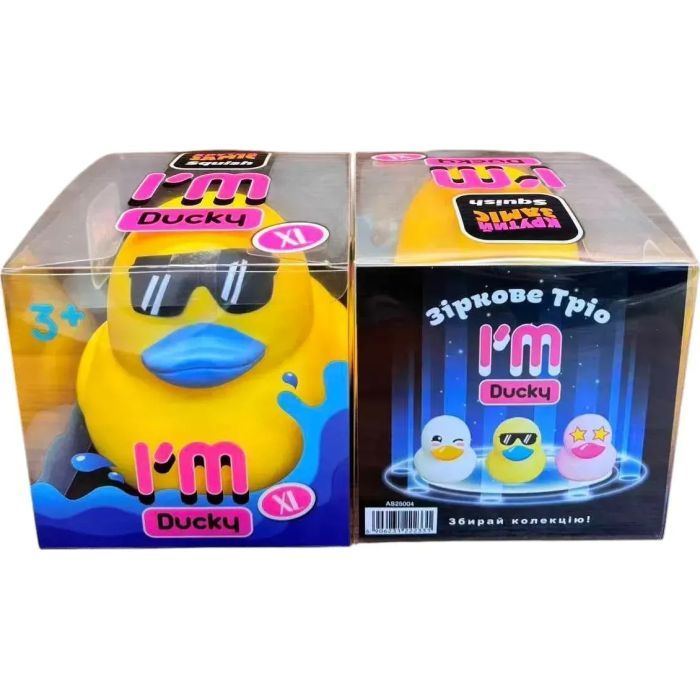 Антистресс Monster Gum Крутый замес I'm Ducky XL желтая (AS25004) изображение 3