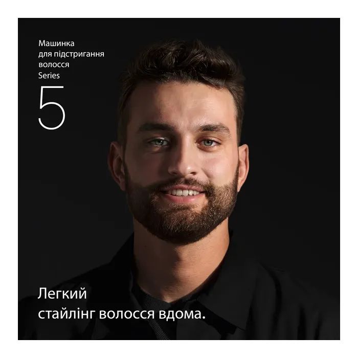 Машинка для стрижки Braun HC5510 тип 5427 изображение 3