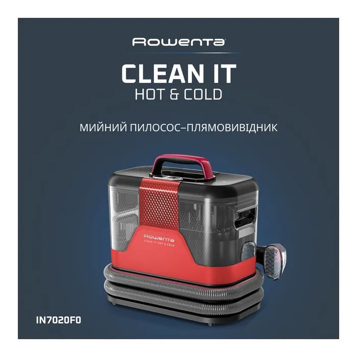 Пилосос Rowenta IN7020F0 зображення 2