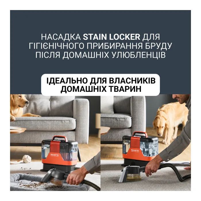 Пилосос Rowenta IN7020F0 зображення 7