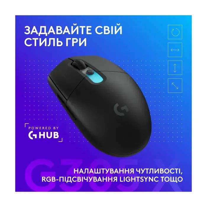 Мышка Logitech G305 X Superlight Wireless White (910-007747) изображение 10