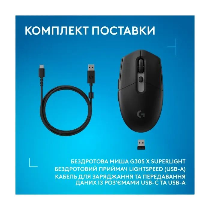 Мышка Logitech G305 X Superlight Wireless White (910-007747) изображение 12