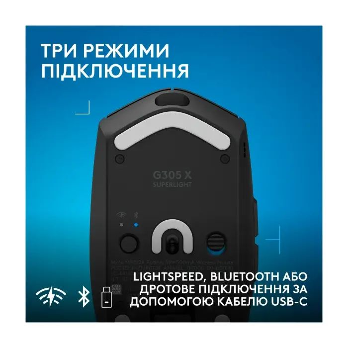 Мышка Logitech G305 X Superlight Wireless White (910-007747) изображение 6