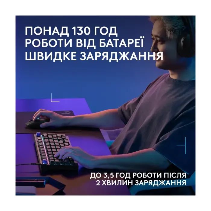 Мышка Logitech G305 X Superlight Wireless White (910-007747) изображение 7