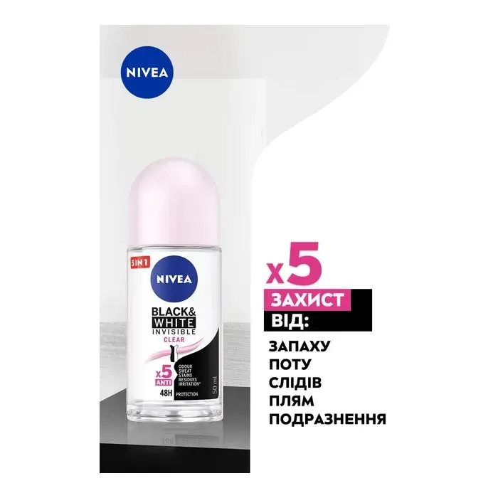 Антиперспірант Nivea Black & White Invisible Clear 50 мл (4006000032481) зображення 4