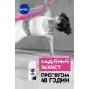 Антиперспірант Nivea Black & White Invisible Clear 50 мл (4006000032481) зображення 5