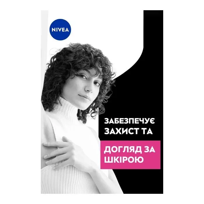 Антиперспірант Nivea Black & White Invisible Clear 50 мл (4006000032481) зображення 6