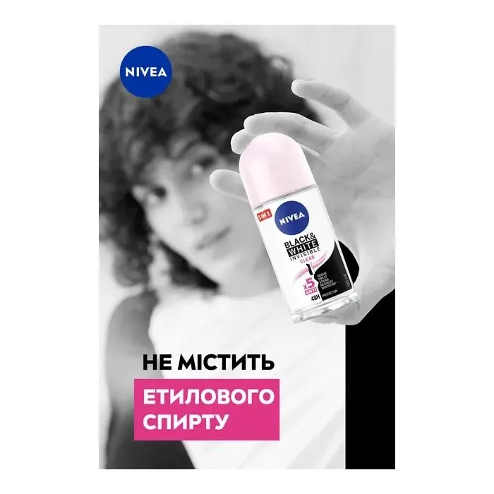Антиперспірант Nivea Black & White Invisible Clear 50 мл (4006000032481) зображення 8