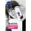 Антиперспірант Nivea Black & White Invisible Clear 50 мл (4006000032481) зображення 8