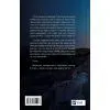 Книга Сузір'я Пса - Пітер Геллер Vivat (9786171715417) зображення 2
