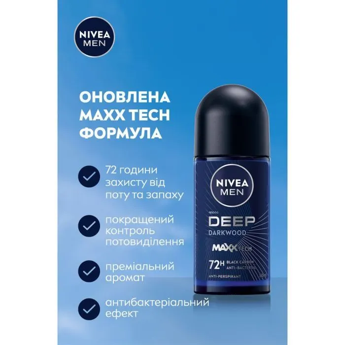 Антиперспирант Nivea MEN Deep Darkwood 72H Anti-Perspirant 50 мл (42354925) изображение 4