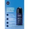 Антиперспирант Nivea MEN Deep Darkwood 72H Anti-Perspirant 50 мл (42354925) изображение 4