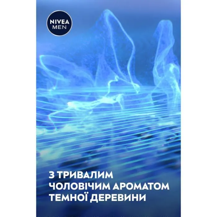 Антиперспирант Nivea MEN Deep Darkwood 72H Anti-Perspirant 50 мл (42354925) изображение 6
