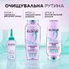 Шампунь Elseve Hyaluron Pure 400 мл (3600524148904) изображение 6