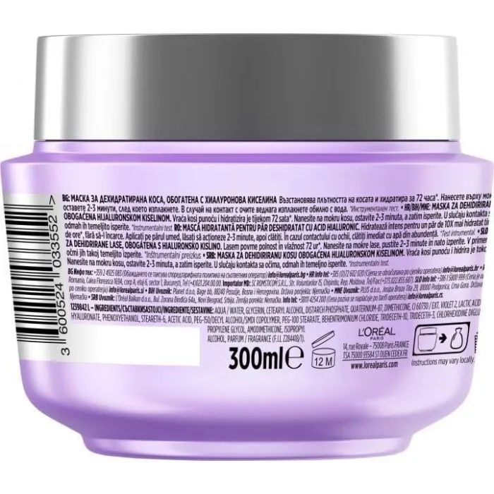 Маска для волос Elseve Hyaluron Plump 300 мл (3600524266950) изображение 2