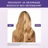 Маска для волос Elseve Hyaluron Plump 300 мл (3600524266950) изображение 3