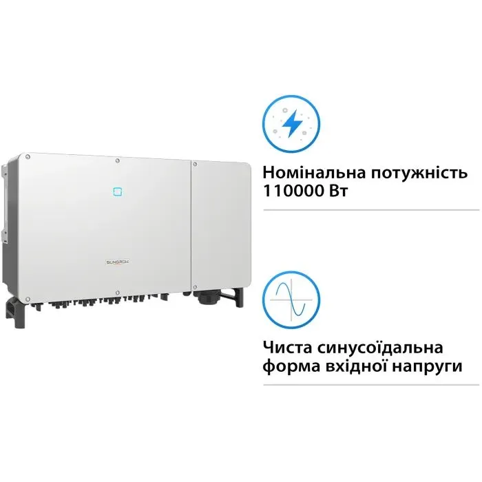 Солнечный инвертор Sungrow SG110CX-V112 110KW 12 MPPT 220/380V, 3ф (ASG02271) (SG110CX-V112) изображение 5