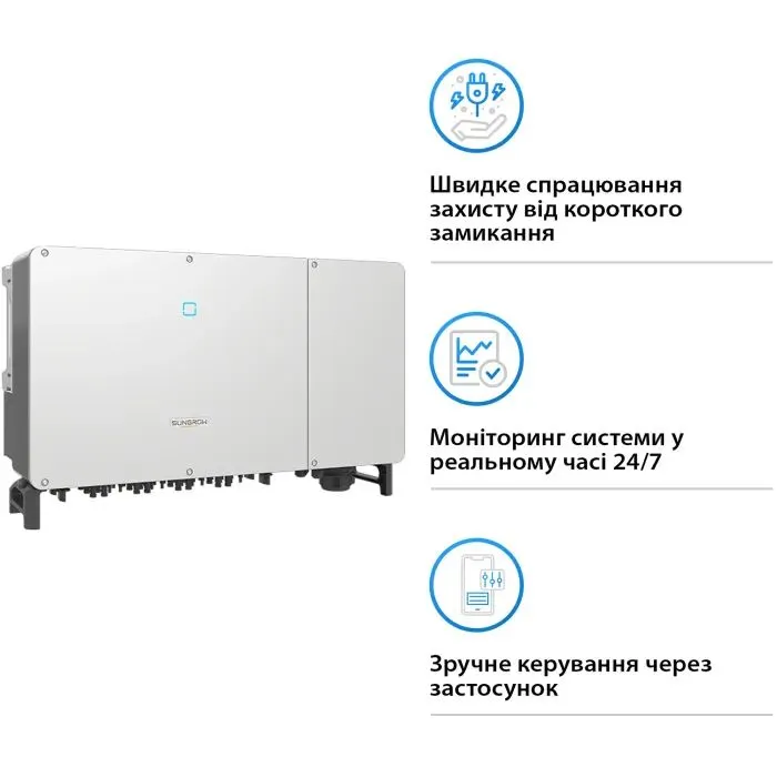 Солнечный инвертор Sungrow SG110CX-V112 110KW 12 MPPT 220/380V, 3ф (ASG02271) (SG110CX-V112) изображение 6