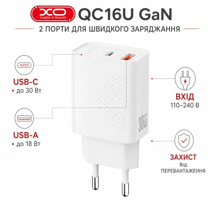 Зарядное устройство XO QC16U 1xUSB-C PD30W + 1xUSB QC3.0 GaN white (XO-QC16U) изображение 6
