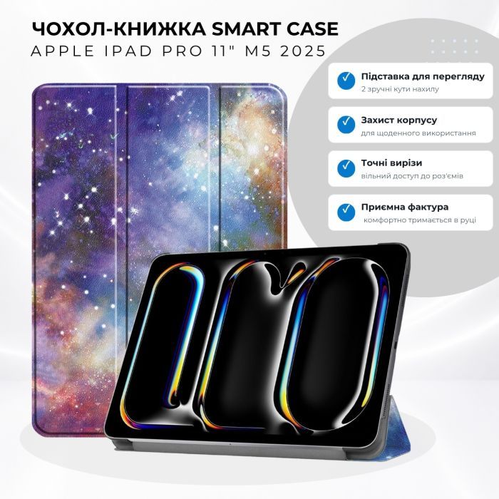 Чехол для планшета BeCover Smart Case Apple iPad Pro 11" M5 2025 Fairy (715975) изображение 8