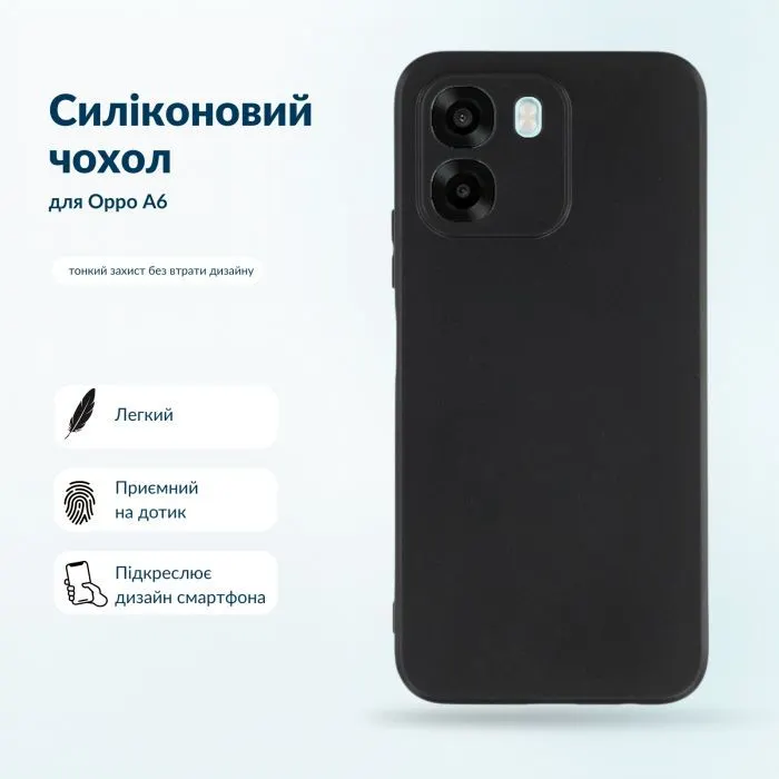 Чехол для мобильного телефона BeCover Silicone Oppo A6 Black (716073)