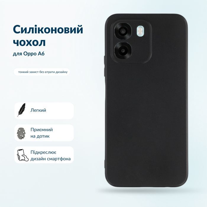 Чохол до мобільного телефона BeCover Silicone Oppo A6 Transparent (716074) зображення 6