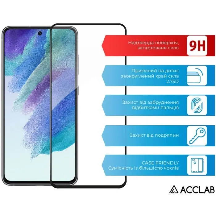 Стекло защитное ACCLAB Full Glue Samsung S21FE Black (1283126521683) изображение 3