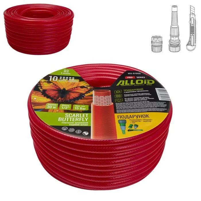 Шланг для поливу Alloid Pro армований, 3-шаровий, SCARLET BUTTERFLY, 1/2", 30м (WH-67669) зображення 6