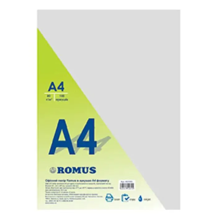 Бумага Romus A4 80 г/м2 100 арк клас С (R51055)