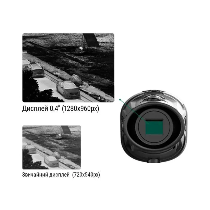 Монокуляр Guide Тепловізійний TrackIR 25mm 400x300px (747105_) изображение 10