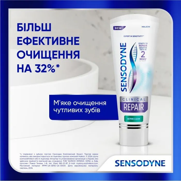 Зубна паста Sensodyne Clinical Repair 75 мл (5054563207142) зображення 10