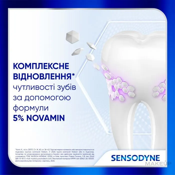 Зубна паста Sensodyne Clinical Repair 75 мл (5054563207142) зображення 6