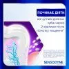 Зубна паста Sensodyne Clinical Repair 75 мл (5054563207142) зображення 7