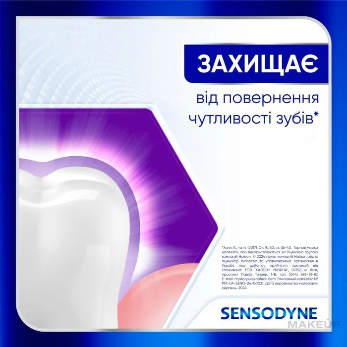 Зубна паста Sensodyne Clinical Repair 75 мл (5054563207142) зображення 8