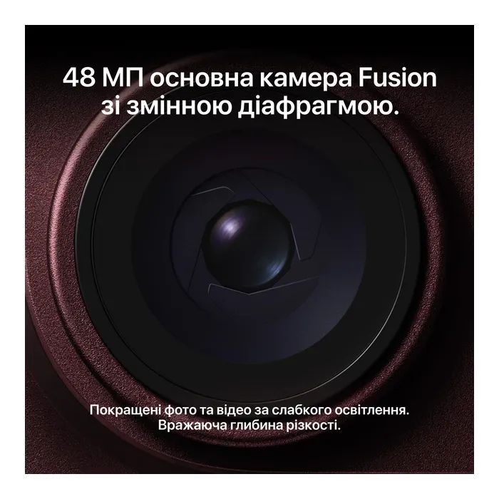 Мобильный телефон Apple iPhone 18 Pro Max 256GB Burgundy (MJXQ4AF/A) изображение 3