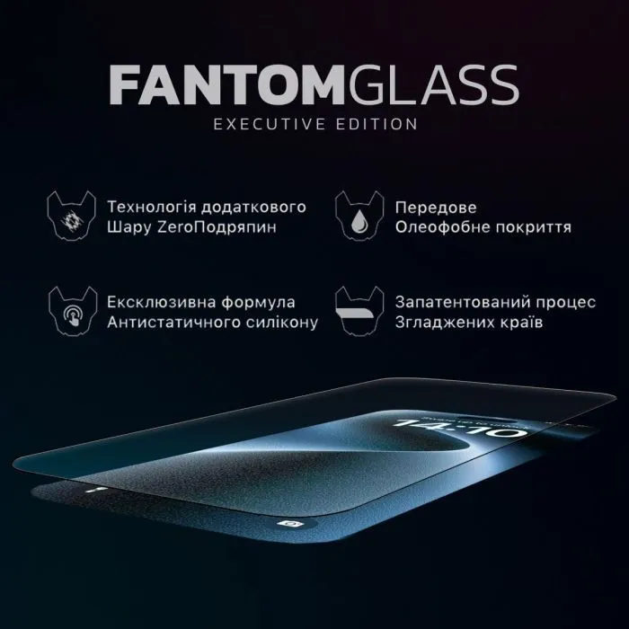 Скло захисне iLera Fantom Glass 2.0 iPhone 18 Pro (ILFANT18PR) зображення 6
